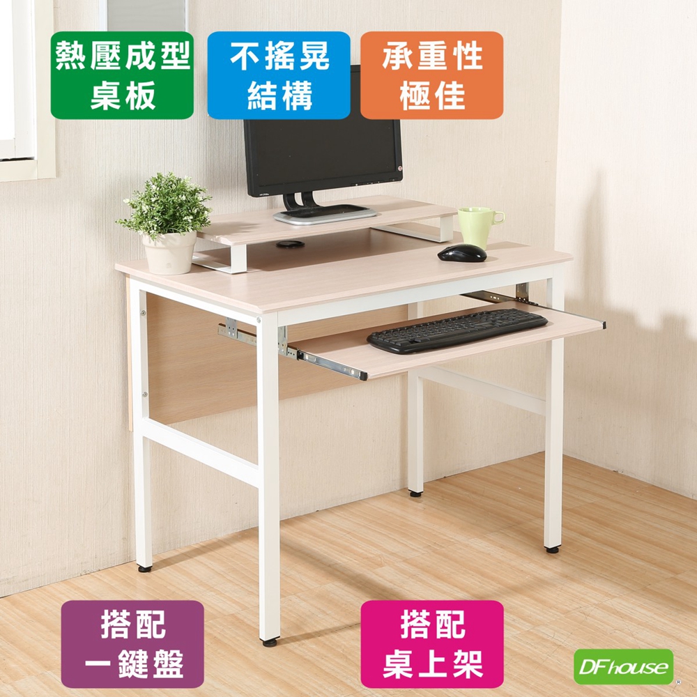 computer desk, , large