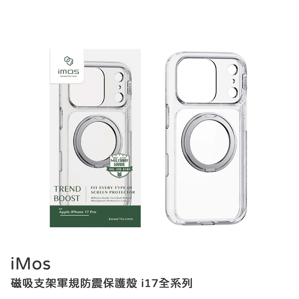 【山水之寶】iMos iPhone17/Air/17Pro/17Promax手機殼TRENDBOOST【透明】磁吸支架軍規防震保護殼原廠公司貨, , large