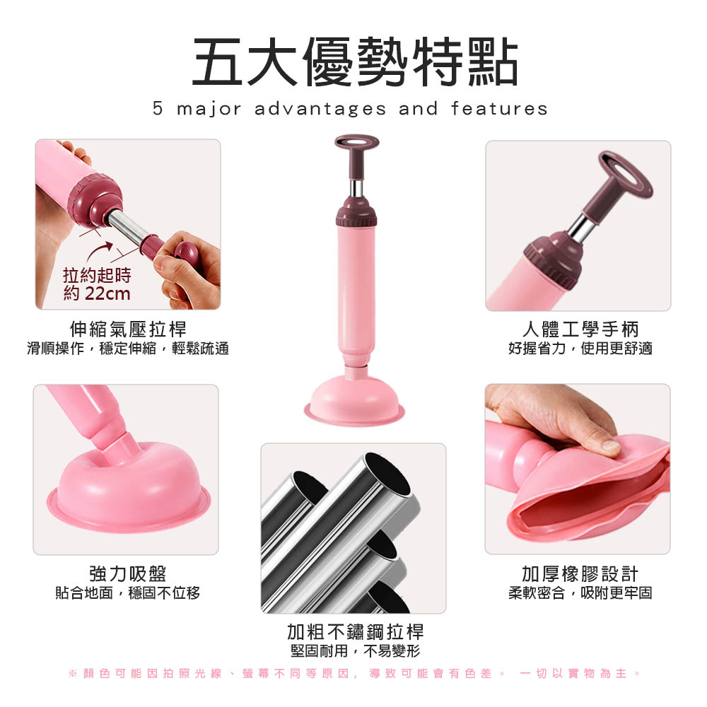 [EZmakeit] -PTON 通用款水管疏通器 真空高壓 通馬桶神器 水槽疏通器 通馬桶工具 廚房水槽 地漏 排水管 管道堵塞 疏通神器 粉紅控, , large