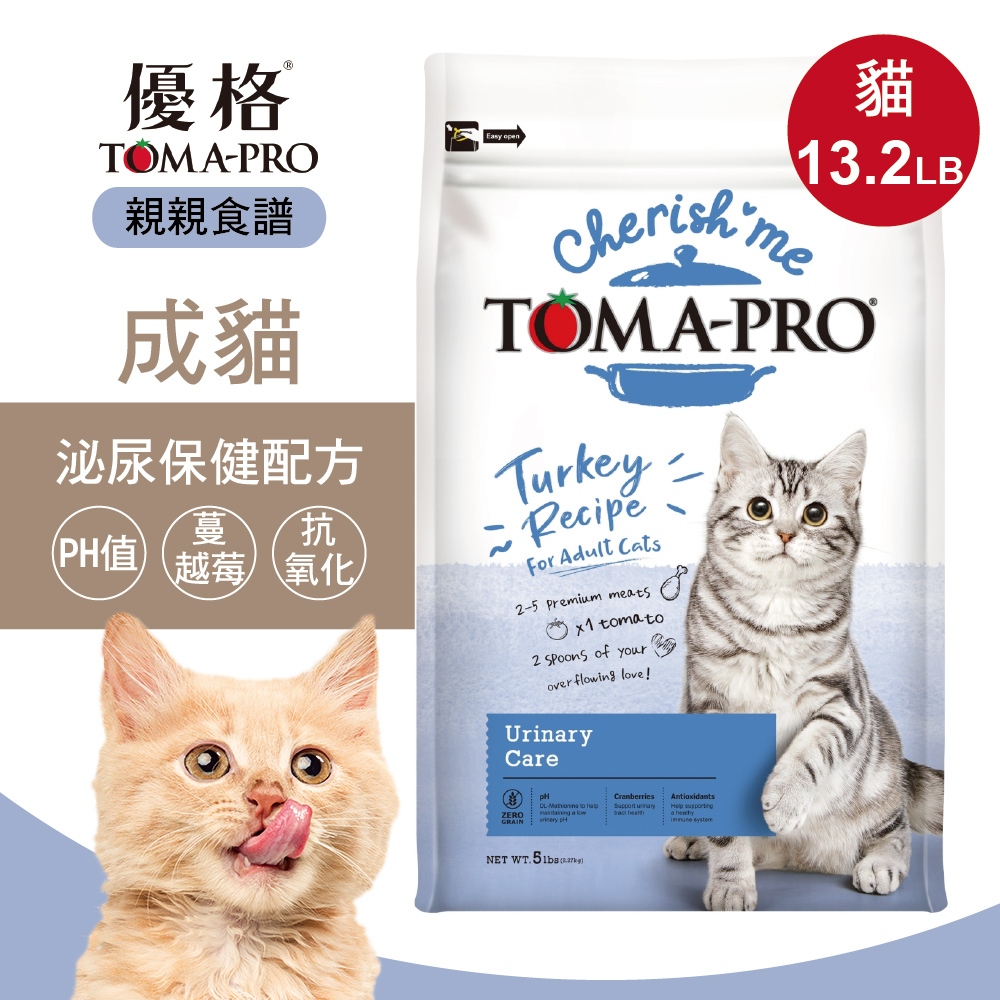 【優格】親親食譜 成貓專用 泌尿保健配方13.2磅 貓糧 貓飼料, , large