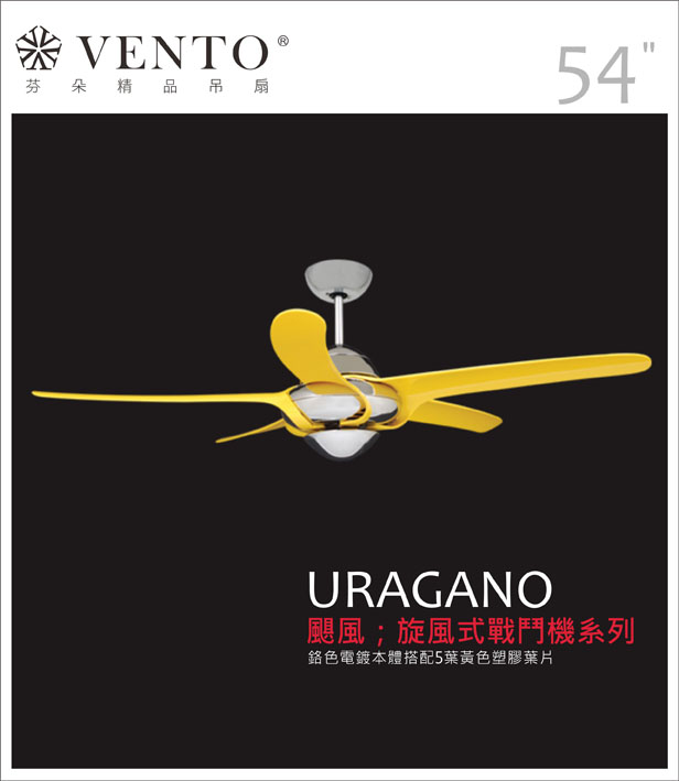 【VENTO】 URAGANO 54"-ceiling fan with high air flow PC blades, , large