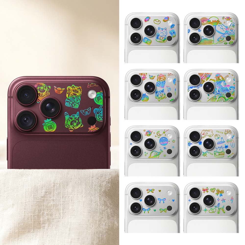 【山水之寶】iPhone18Pro/18ProMax/17Pro/17ProMax極光晶雕系列彩繪鏡頭底座貼iCCUPY霧面鏡座膜, , large