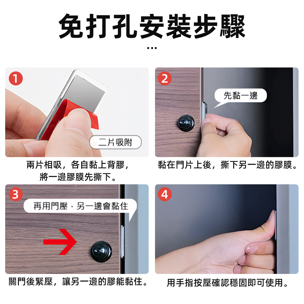 ultra-thin-magnetic-door-catch, , large