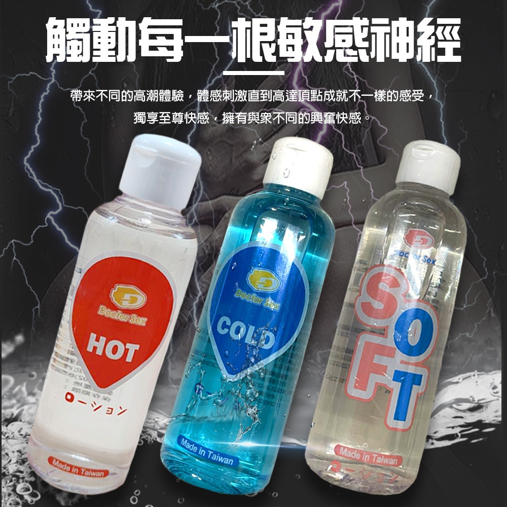 GS MALL 台灣製造 冰火五重天情趣潤滑劑 冰火五重天 150ml 情趣用品 潤滑劑 情趣油 冰火 五重天, , large