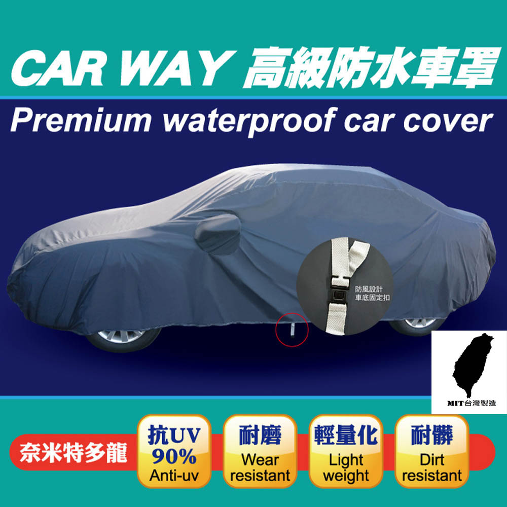 【台灣製造 品質保證】高級防水車蓬套休旅車用-尺寸休旅XXL TOYOTA NISSAN BENZ皆可用(車罩 休旅車), , large