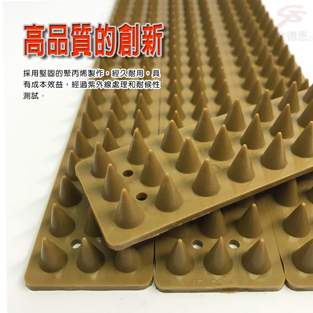 GS MALL 台灣製造 一組4入 長條錐形刺板 防野貓 防野狗 野鳥 步道 49x4cm 防爬 釘板 錐形 刺板, , large