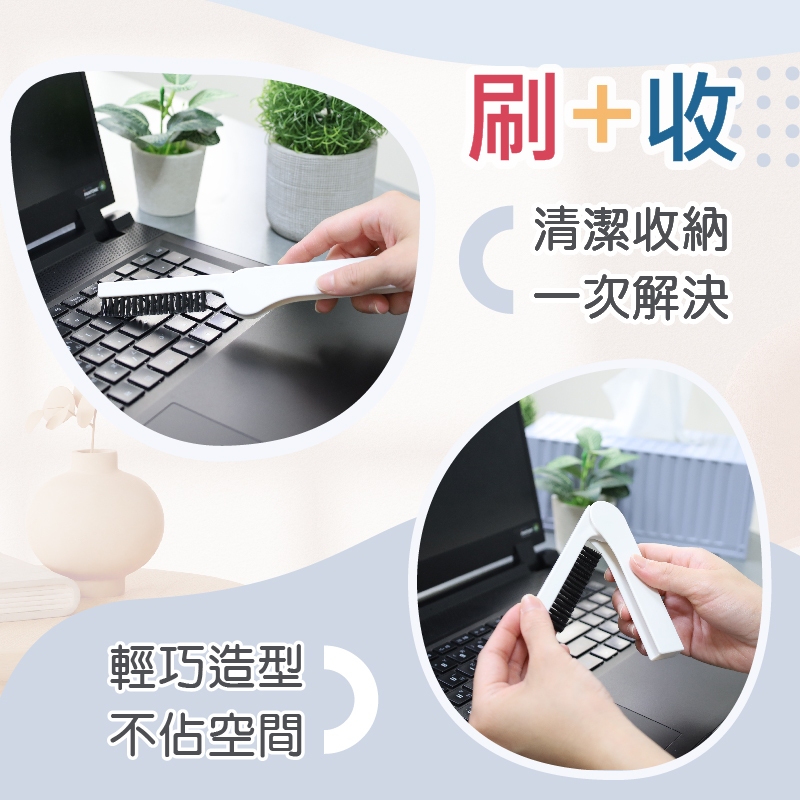 RT-C2404 Foldable Mini Brush, , large