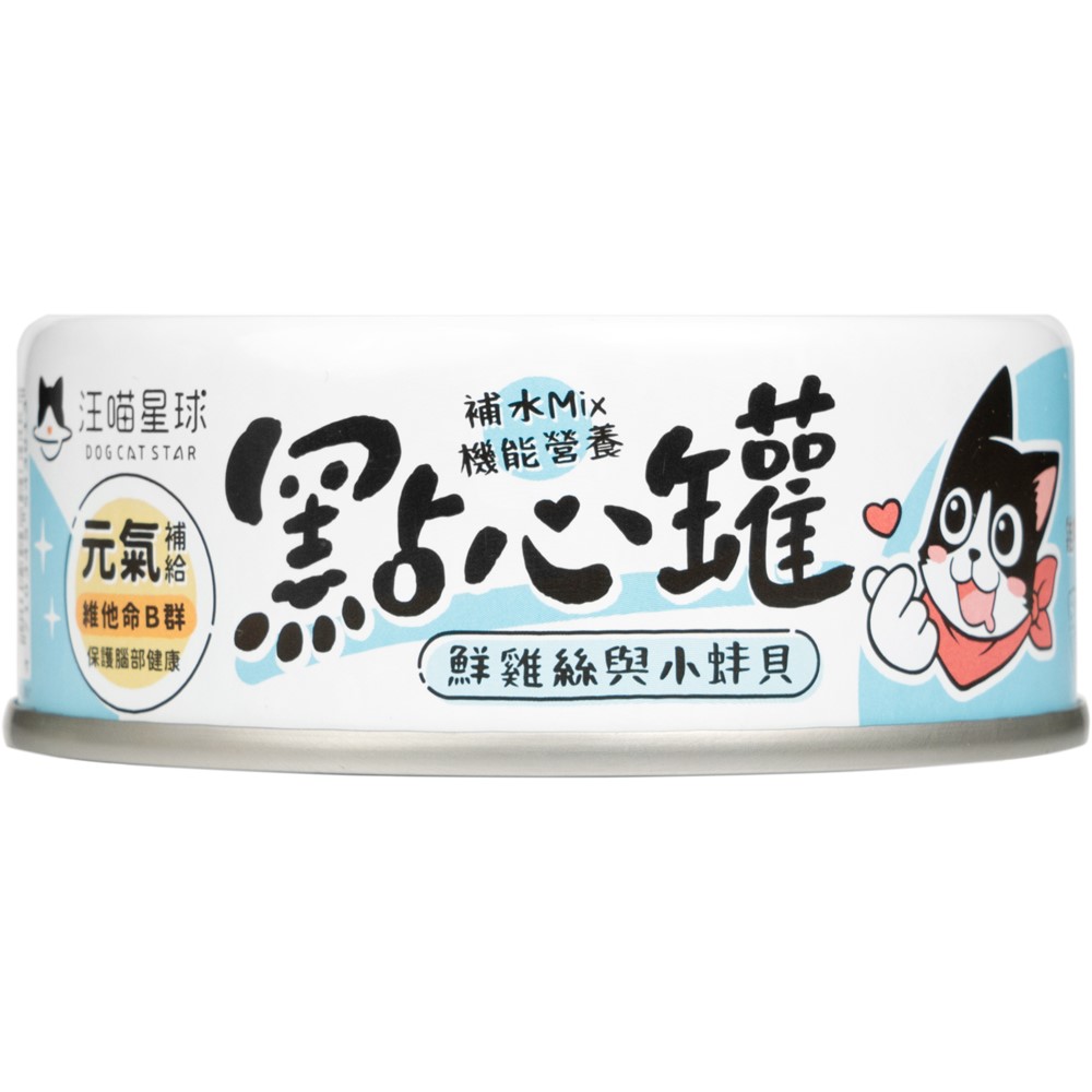 Snack Wet Cat Food(Chicken  Baby Clam), , large