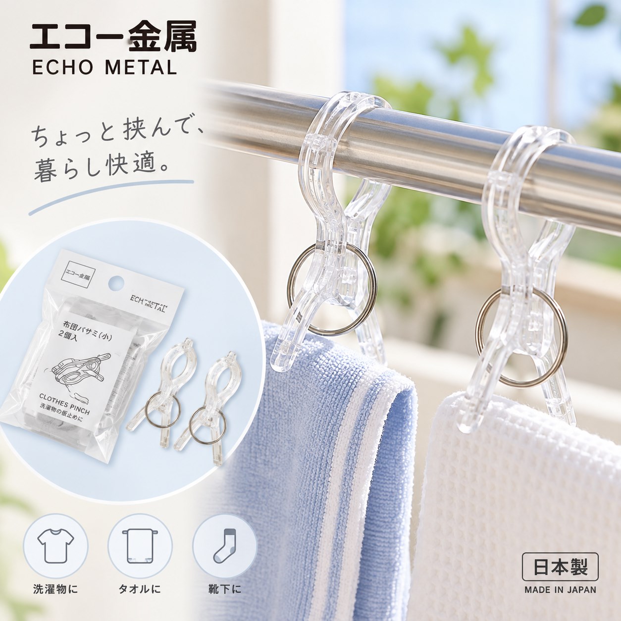 【HIYASU日安工坊】雙桿夾2入, , large