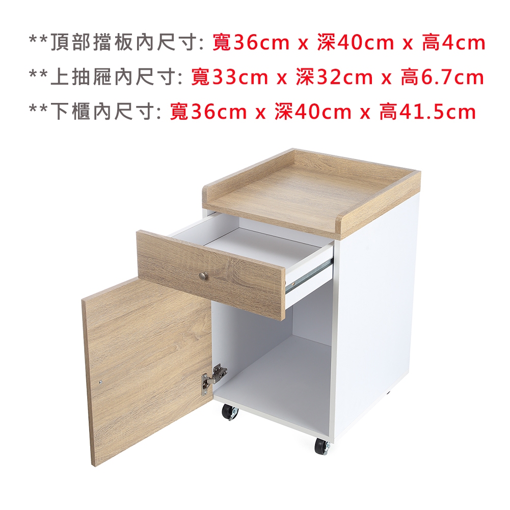 【HomeMax】Calin 卡琳置物櫃/沙發邊桌/文件櫃/檔案櫃/活動櫃/床頭櫃/免運費/台灣生產/D01-007WH, , large