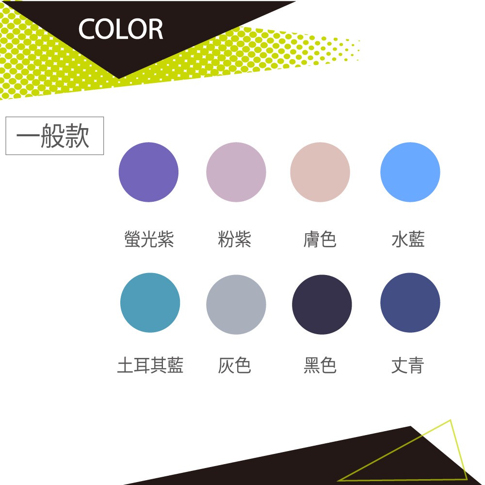 【現貨】MIT台灣製抗UV涼感防蚊萊卡袖套-純色運動 P0042, , large