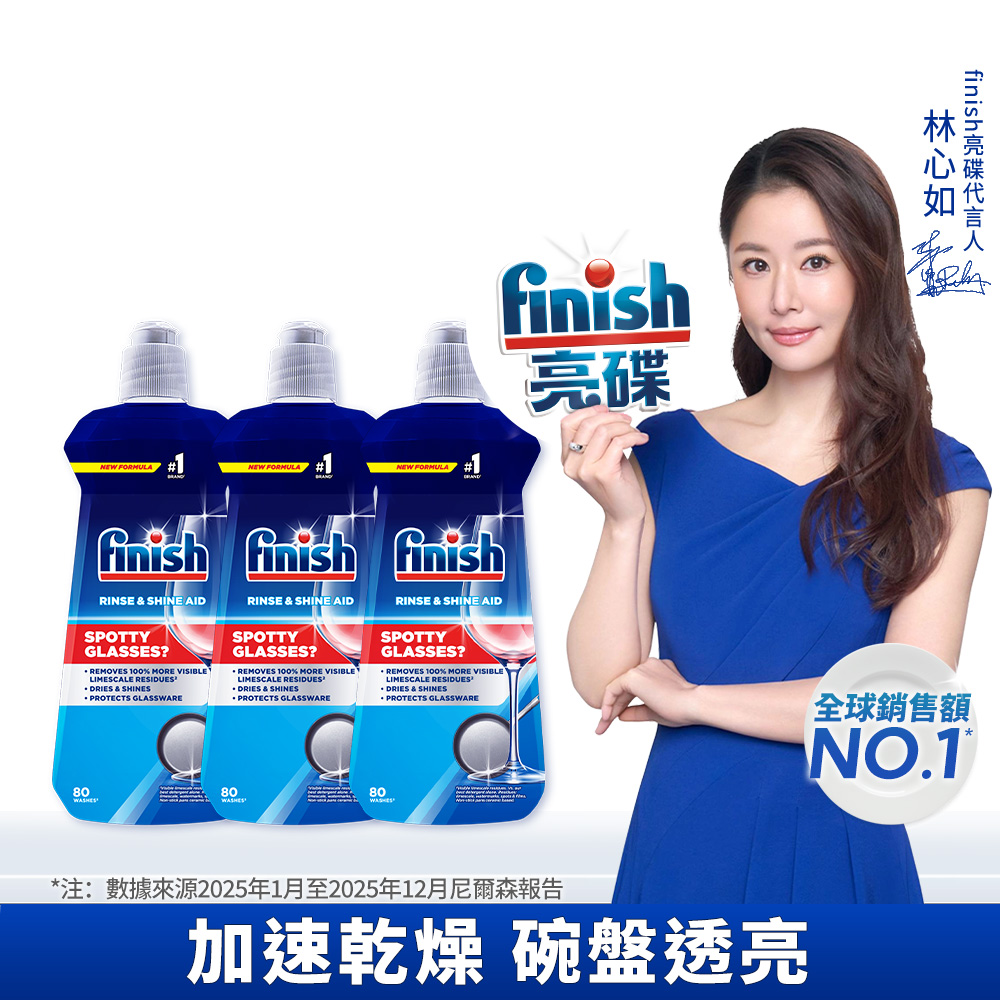 finish powerball , , large
