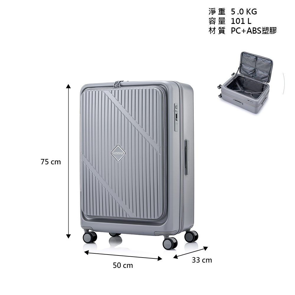 美國旅行者VELOX 28吋旅行箱, , large