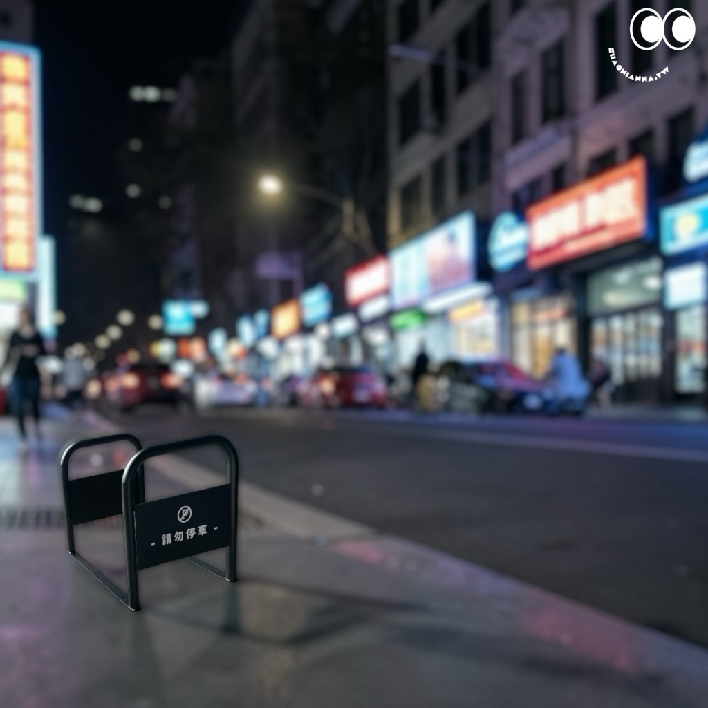 【 SHAONIANNA.TW 】ᴗ̈  ༘ ｜客製LOGO印製 打造專屬通道拒馬｜商用出入口導引通道架｜動線管理 ｜店面門口 防機車違停導引架 ✦, , large