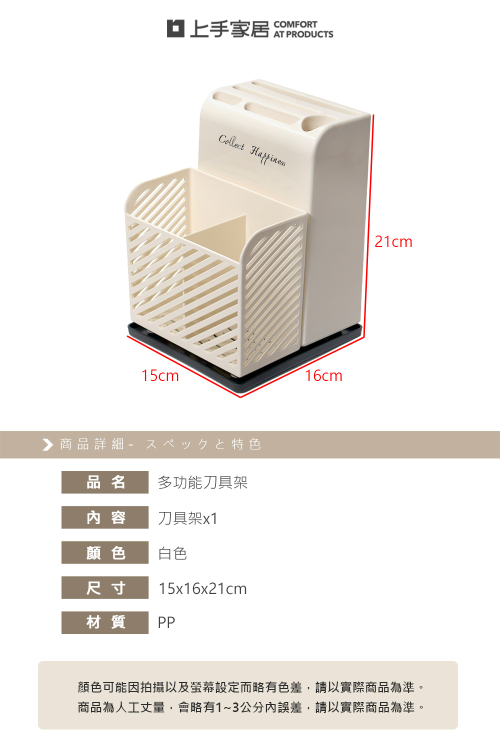 【上手家居】多功能刀具架(刀架/菜刀架/刀架收納/刀具收納架/廚房刀架), , large