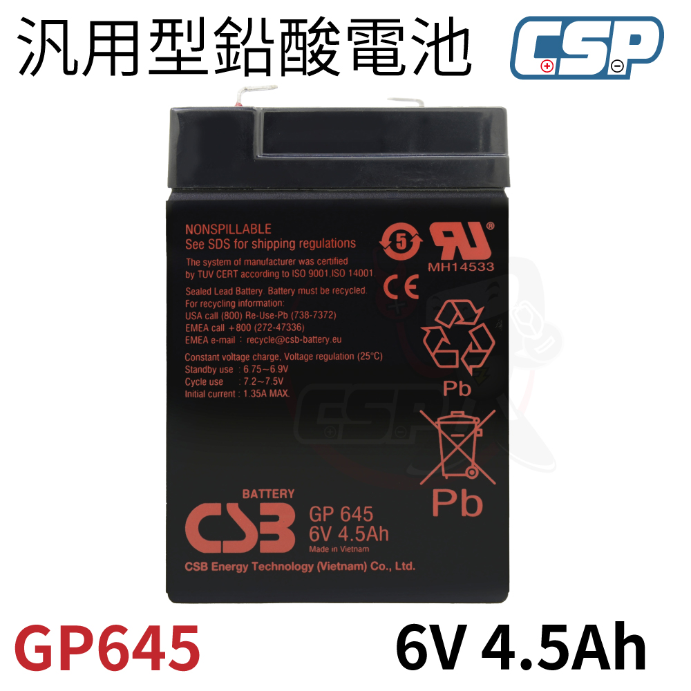 CSB GP645 神戶電池 全新貨 6V4.5Ah 童車專用.磅秤電池 兒童車電池 不斷電 CSP 湯淺NP4.5-6, , large