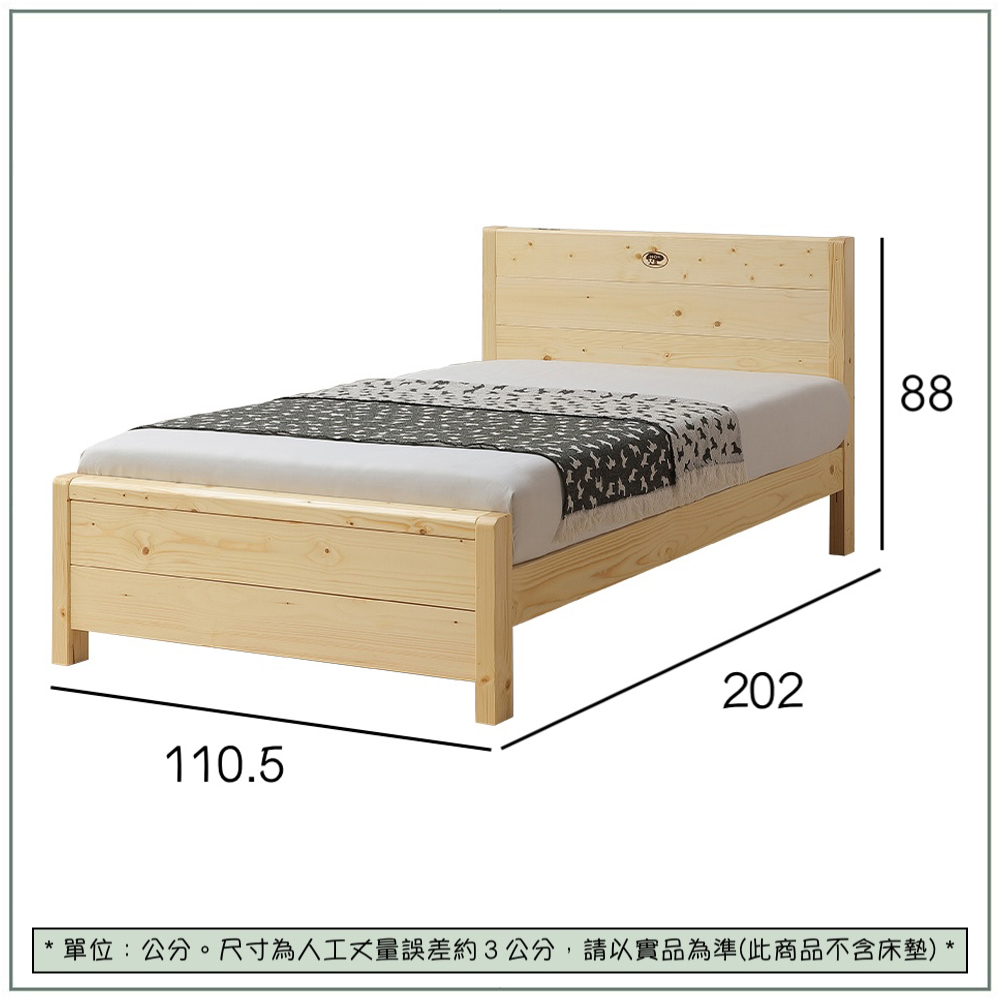 【唯熙傢俱】沐木北歐松3.5尺單人床, , large