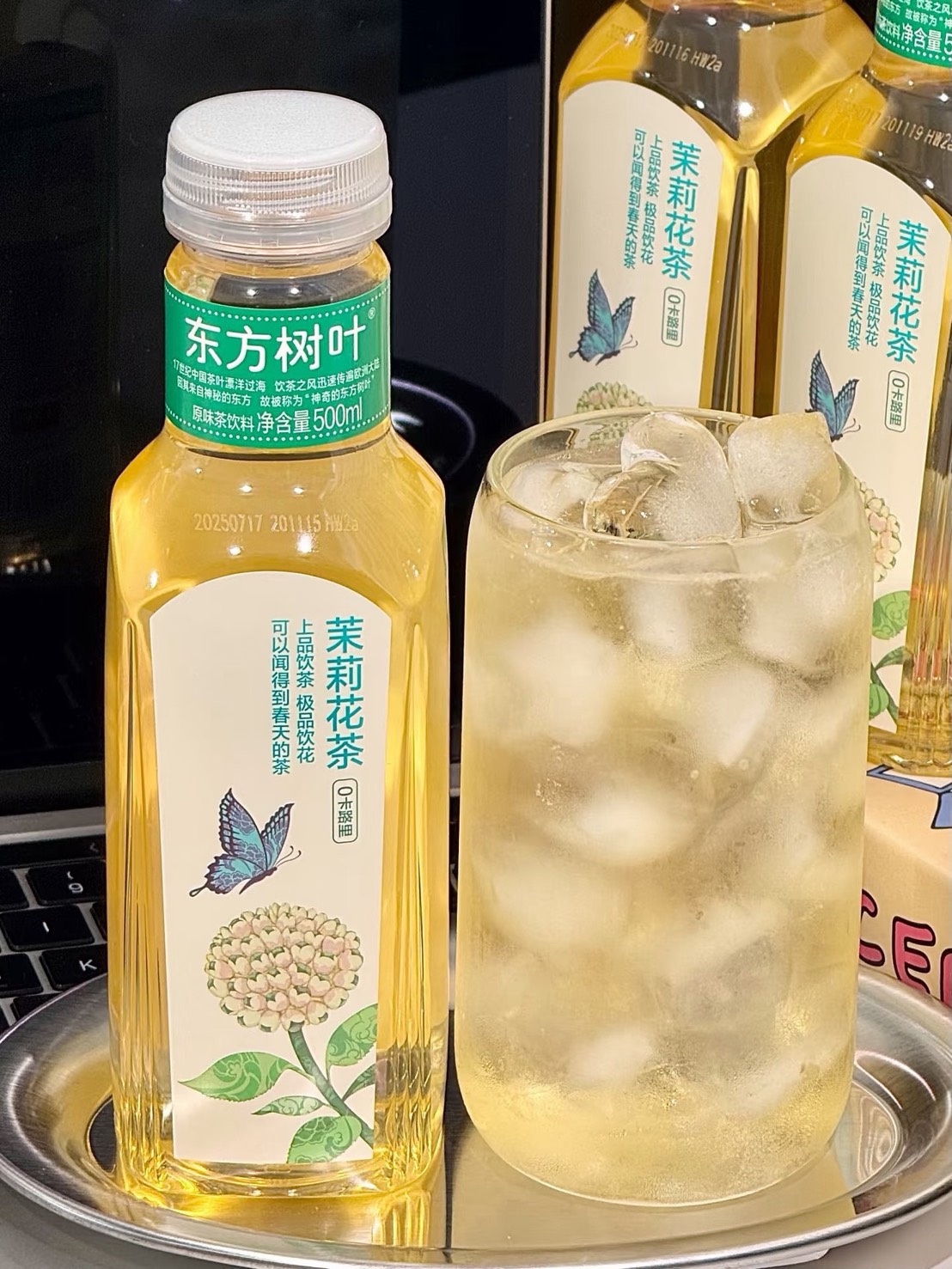 東方樹葉 茉莉花茶 500ml*15瓶, , large