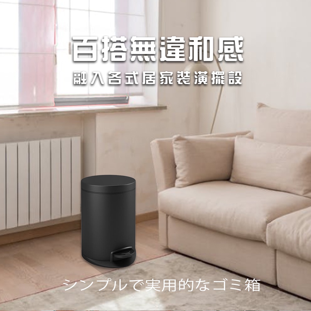【AOTTO】12公升踩踏式不銹鋼垃圾桶-黑色(SD-012BK), , large