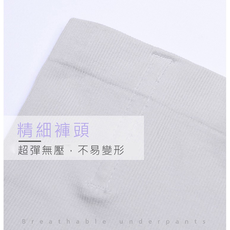 【K's凱恩絲】超薄無痕體雕高腰魔塑蠶絲內褲(3件組), , large