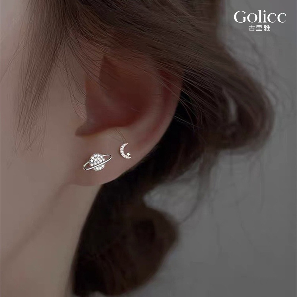 【Gulicc】古莉可 耳環  滿個性簡約 星月不對稱耳環, , large