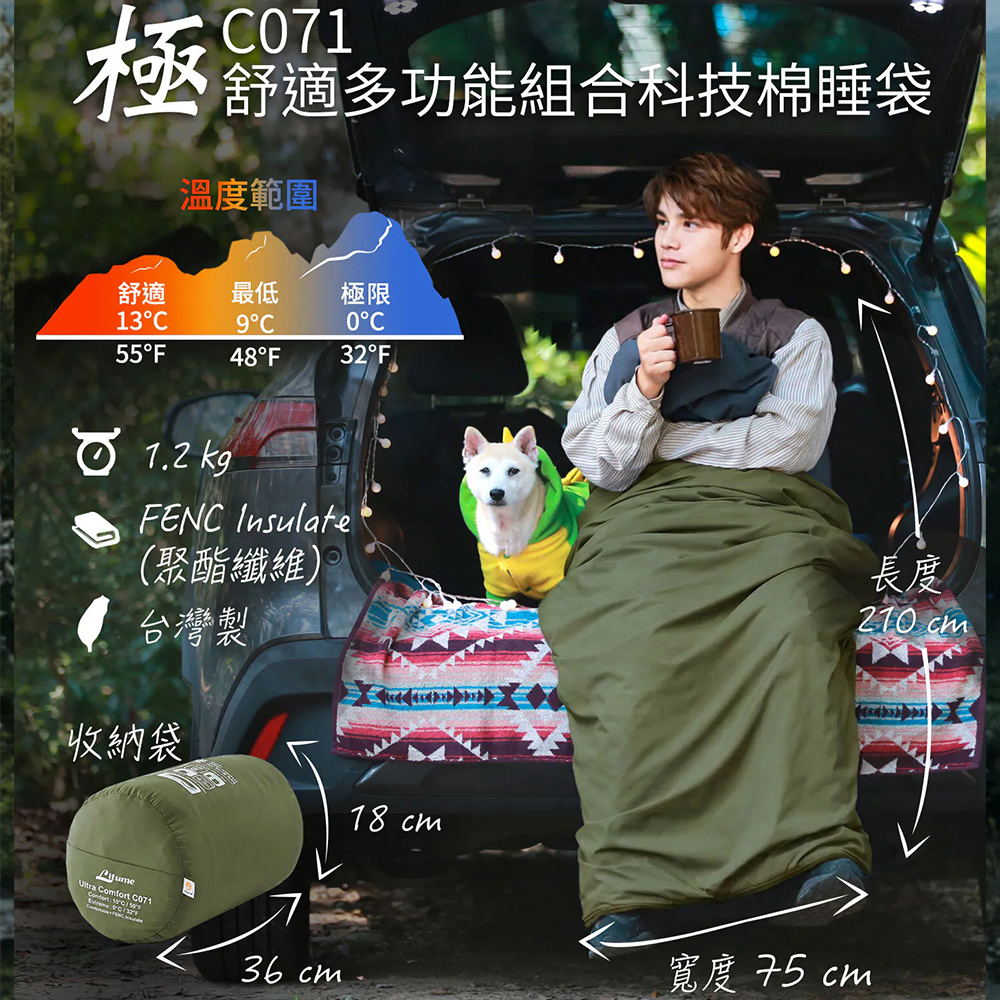 Litume C071 FENC Insulate 可組合科技棉睡袋 軍綠, , large