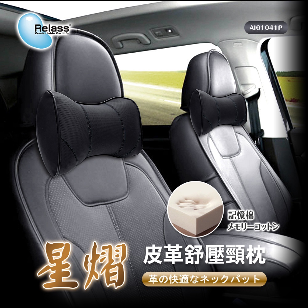 Neck Pillow, , large