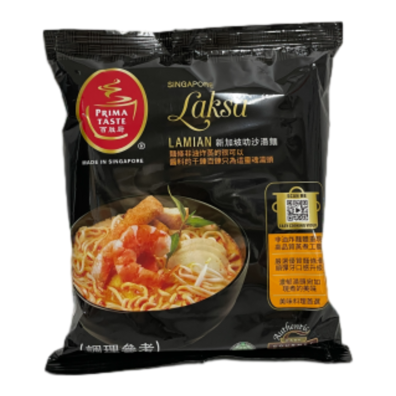 百勝廚新加坡叻沙湯麵(包), , large