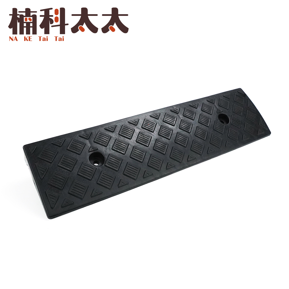 無障礙坡/登高坡道 黑色/3公分高 618-HBA031349B, , large