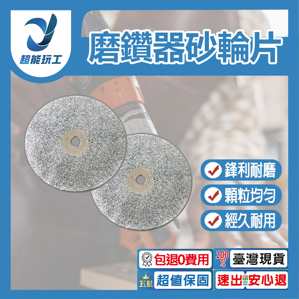 2-16mm drill bit/accessories/2 grinding wheels, , large