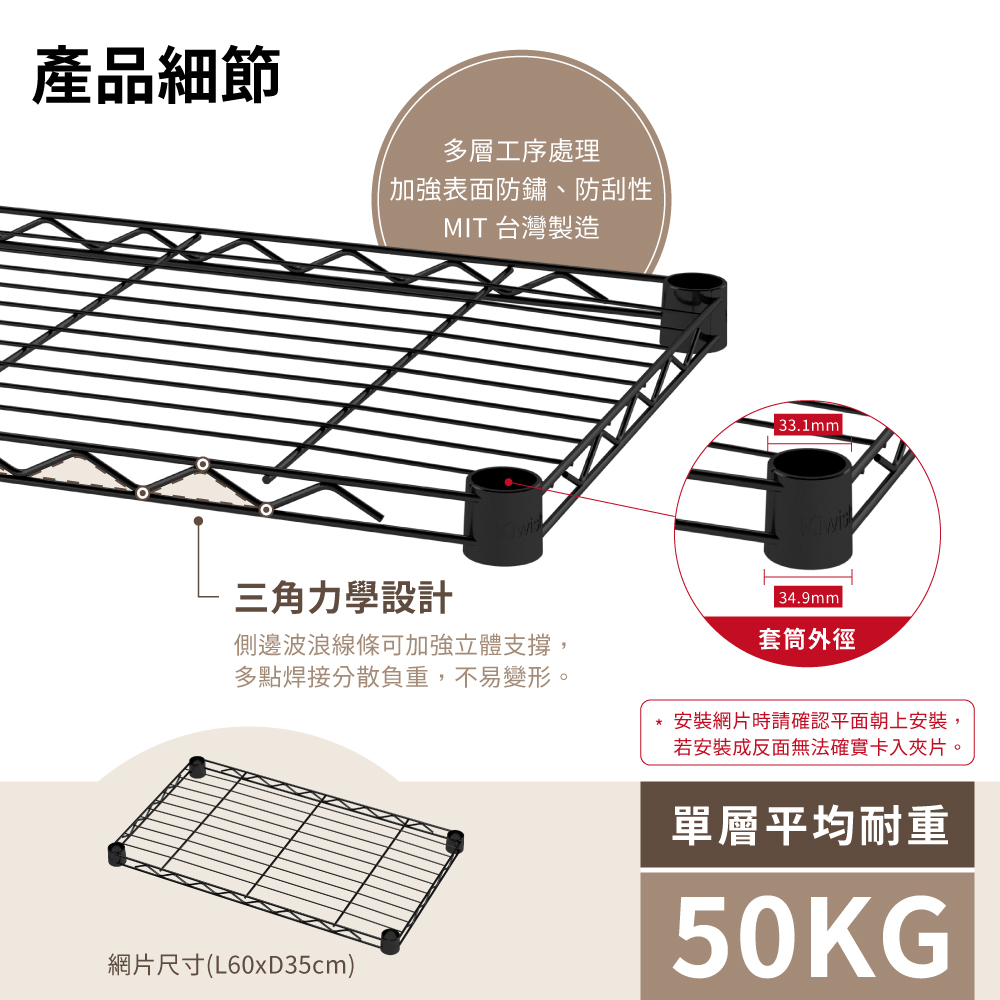 【KIWISH】60X35系列層架 二/三/四/五/六/七/八層 收納架 置物架 鐵力士架 波浪架 收納櫃 架子 鐵架 層架, , large