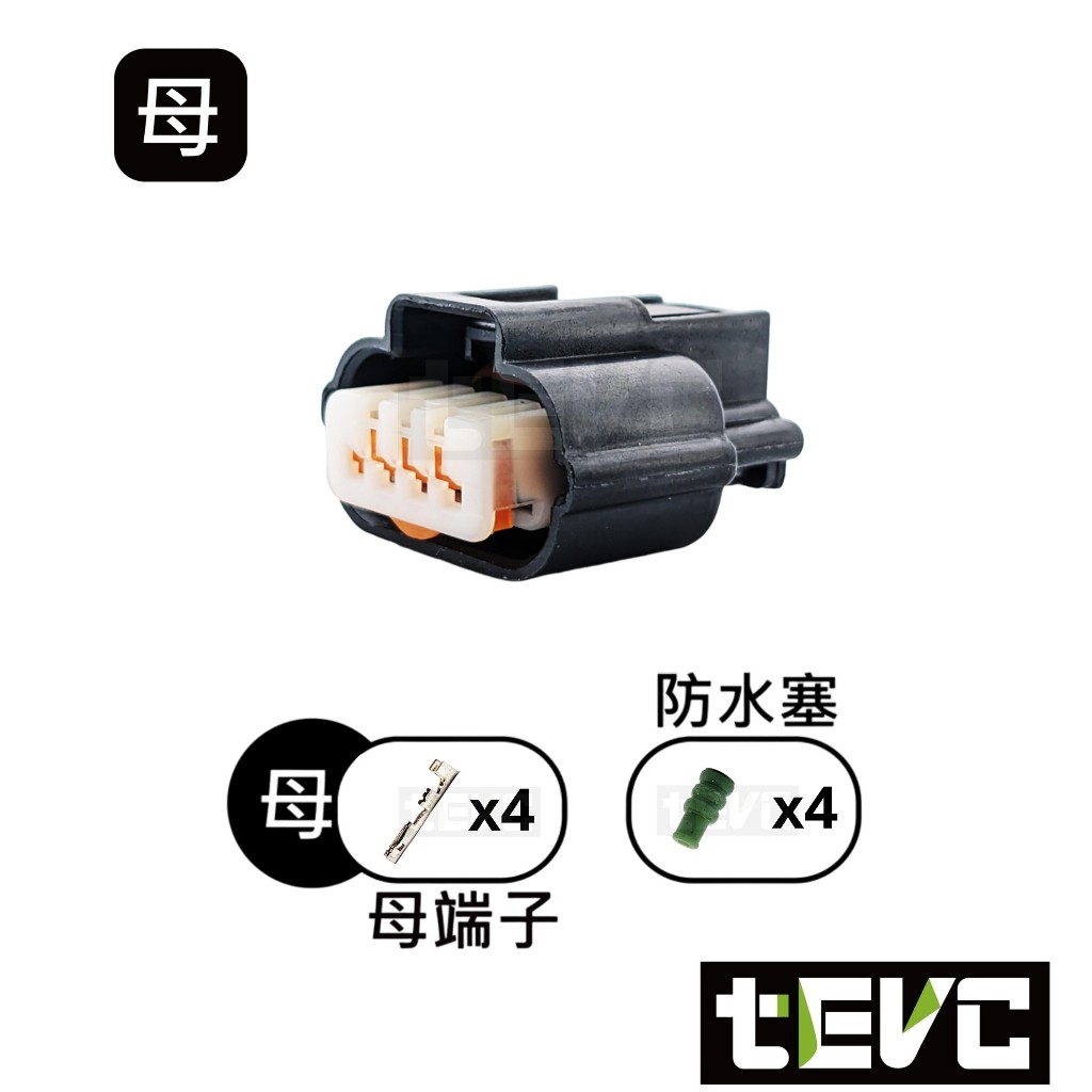 《tevc》1.2 C149 4P  防水 母接頭 引擎 節氣門 機車感測器 傳感器  怠速控制閥 汽車連接器 汽車 機, , large