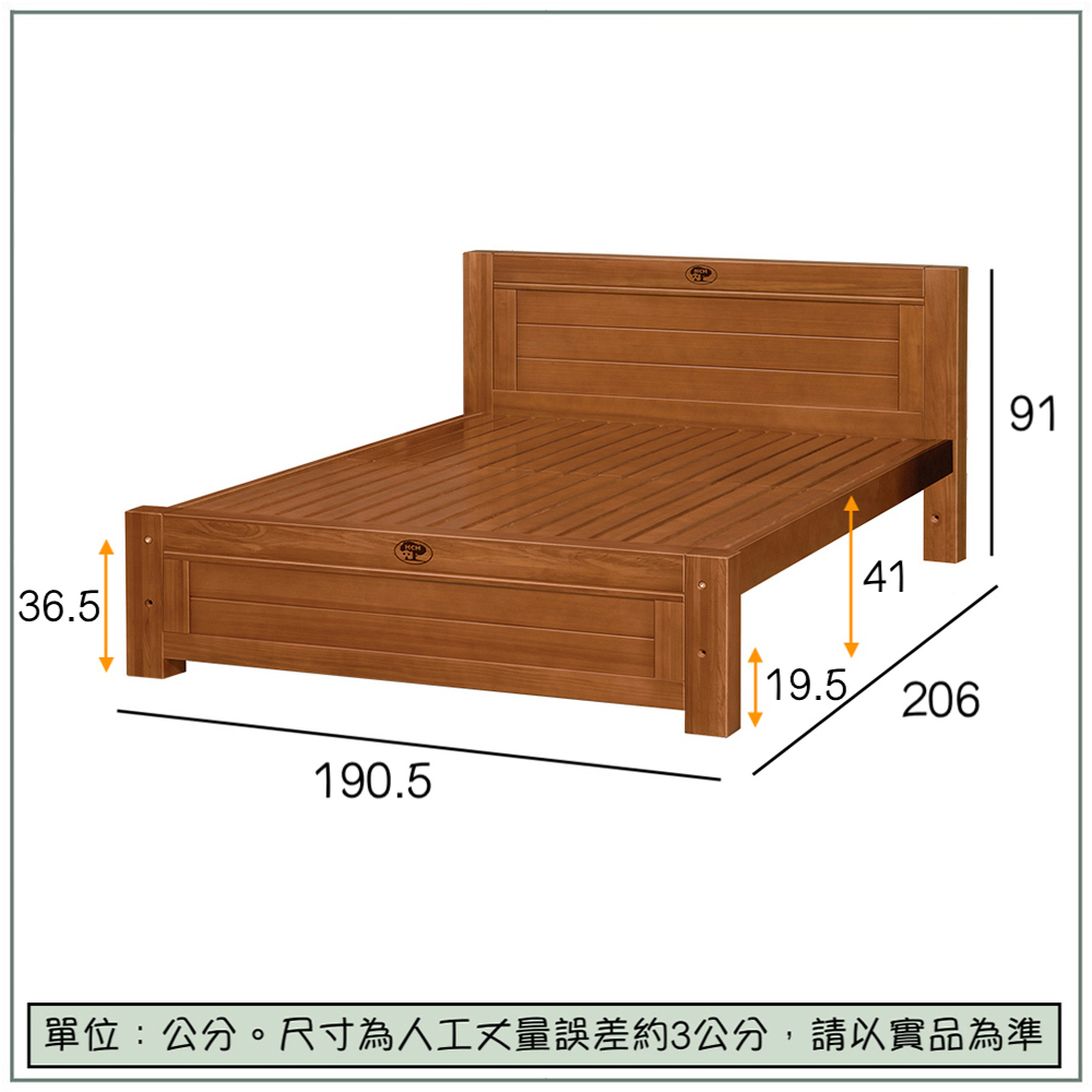 【唯熙傢俱】維多莉柚木色6尺雙人床, , large