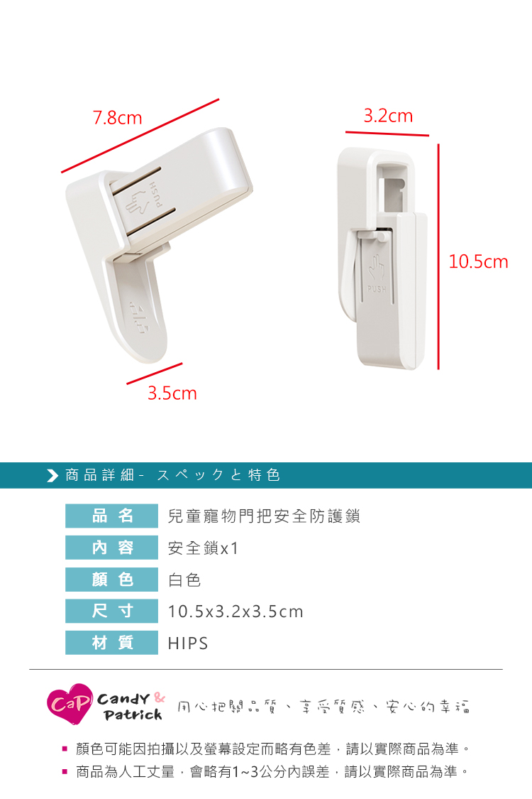 child-pet-door-lock-white, , large