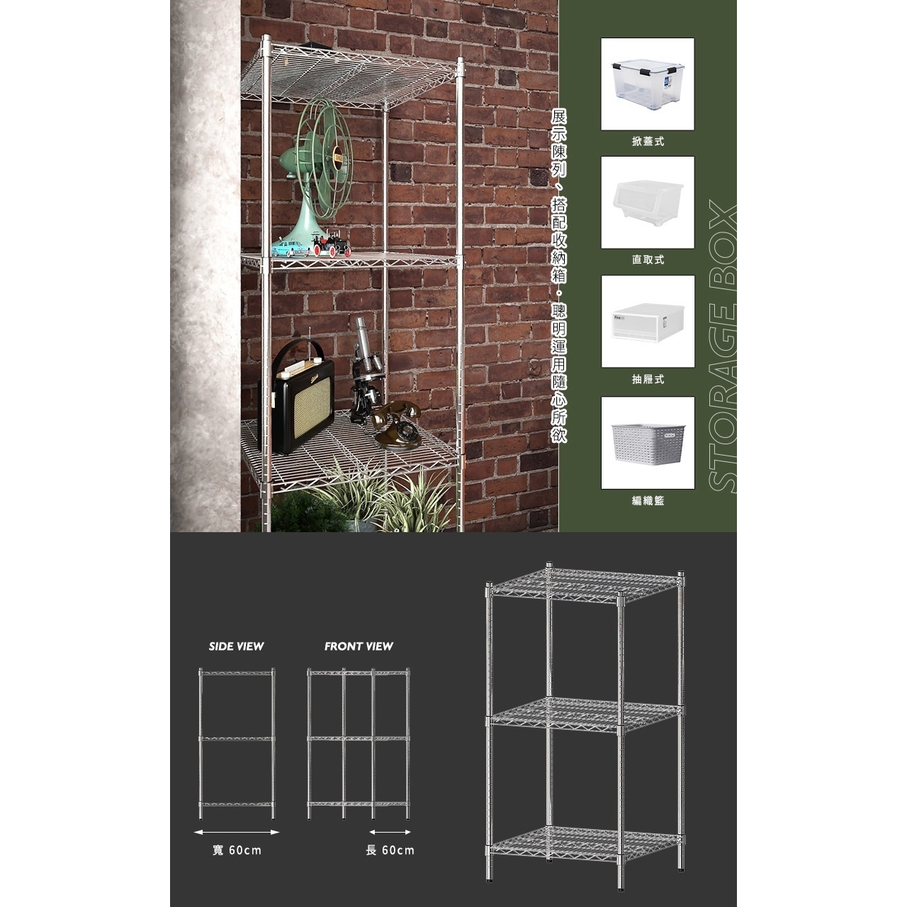 【Y HOUSE】60x60x120公分 超強耐重三層鐵架 荷重型層架 置物架, , large