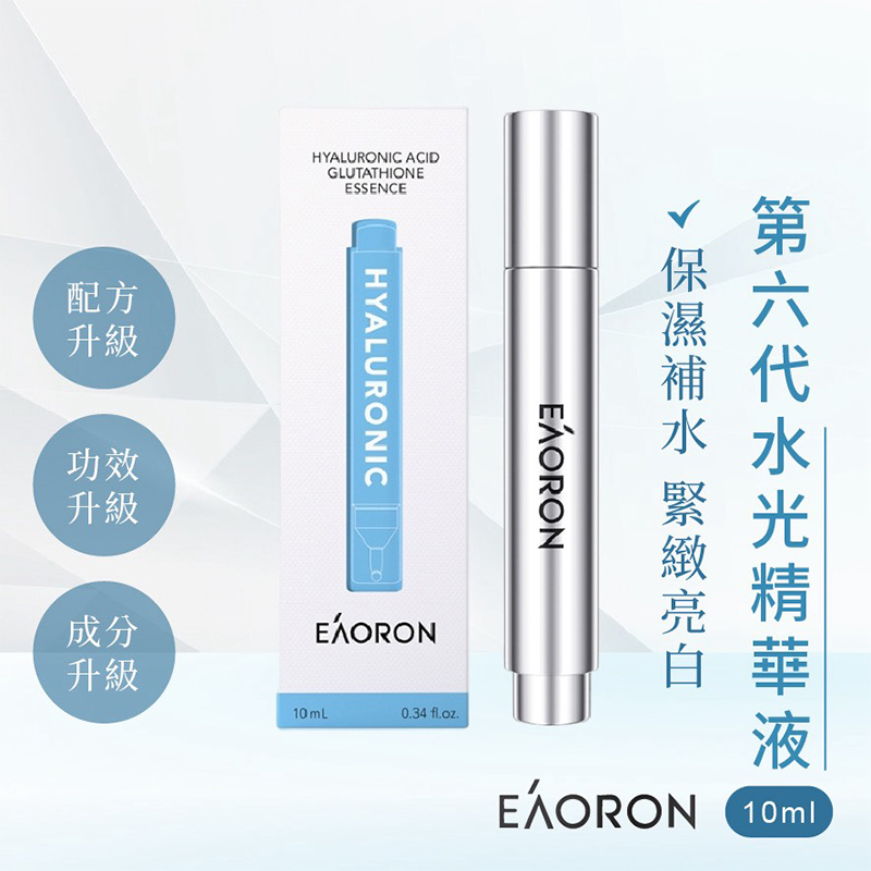 【Eaoron】第六代水光精華液 10ml, , large