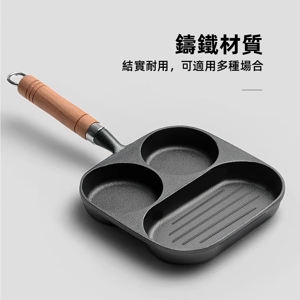 【上手家居】煎蛋鍋 黑色(鑄鐵鍋/煎蛋模具/四孔煎蛋鍋/煎蛋/四格煎蛋鍋), , large