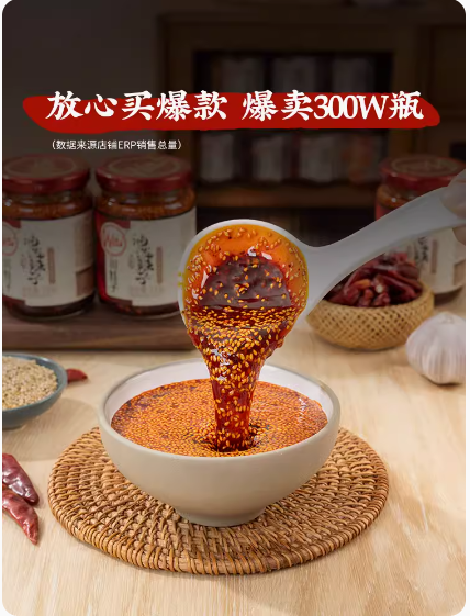 Chuanwazi Chilli Oil Sauce, , large