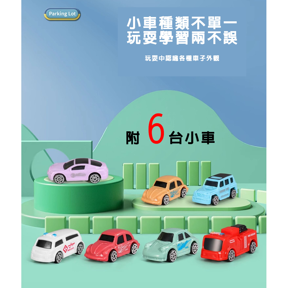 【啾愛你】恐龍電動升降停車場電池版 (限宅配), , large