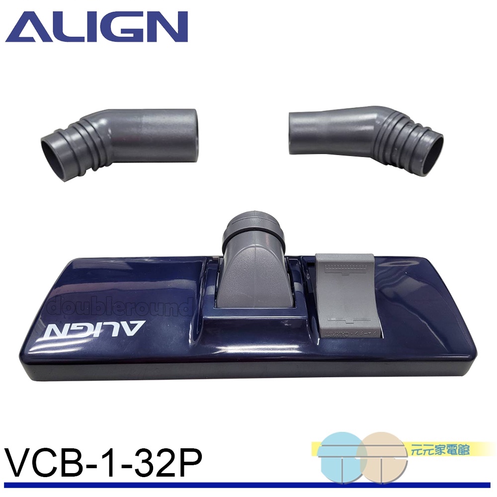 吸塵器配件 &Phi;32 / &Phi;38 主吸嘴 VCB-1-32P, , large
