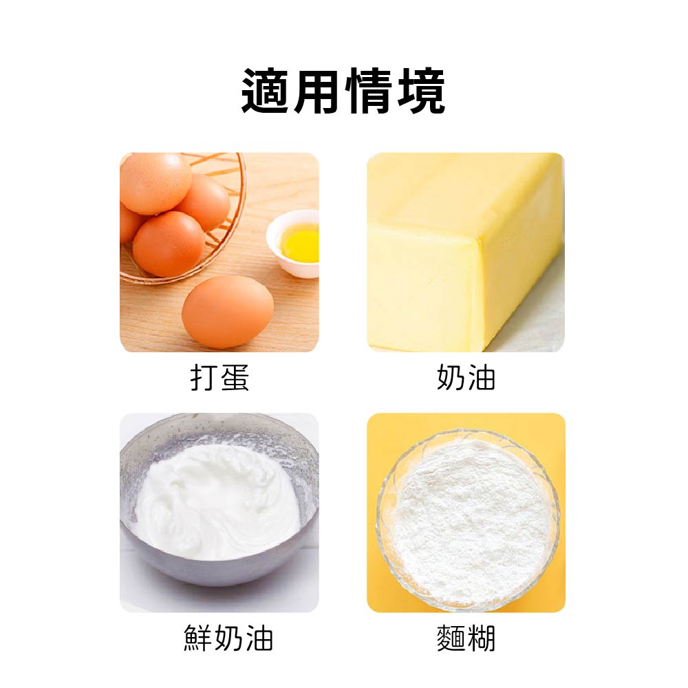 奶泡器 打蛋器 半自動打蛋器 烘焙用品【Ho覓好物】304不鏽鋼 攪拌器 打發器 攪拌棒 旋轉攪拌棒 YDX658, , large
