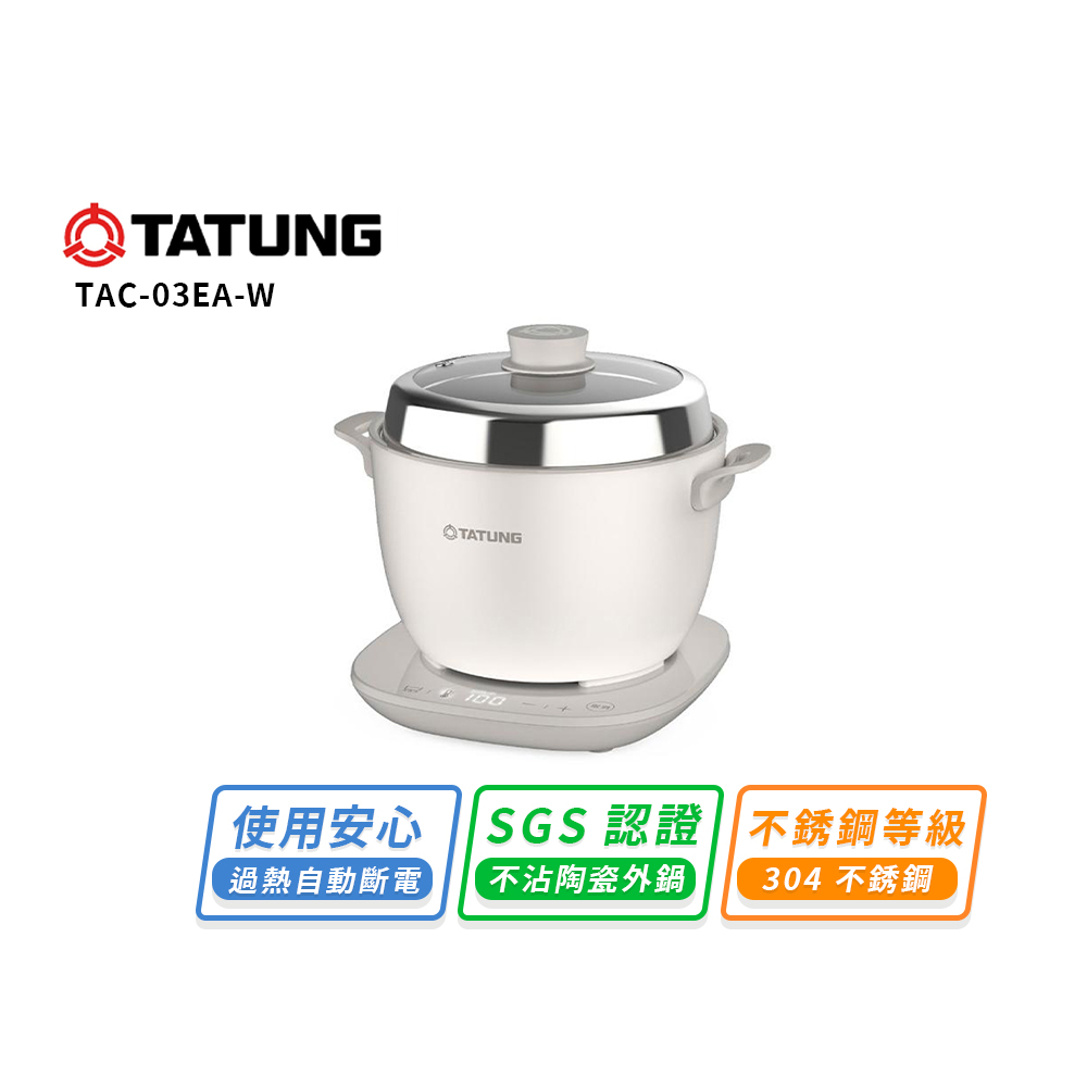 【TATUNG大同】大同輕享料理組TAC-0309EA-W, , large