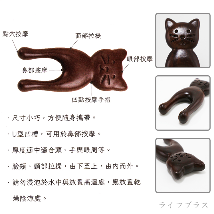 iBonjour經絡美容鼻穴按摩梳-2入, , large