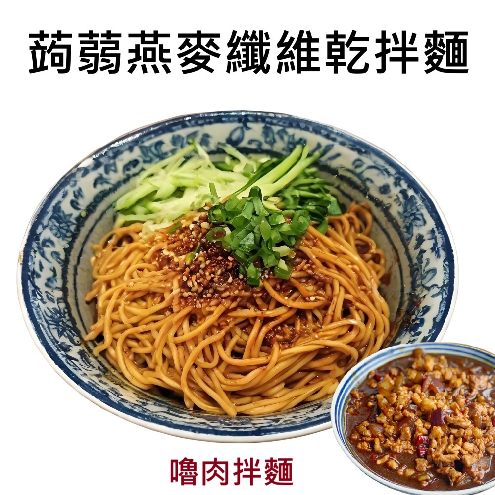 mixed noodles, , large