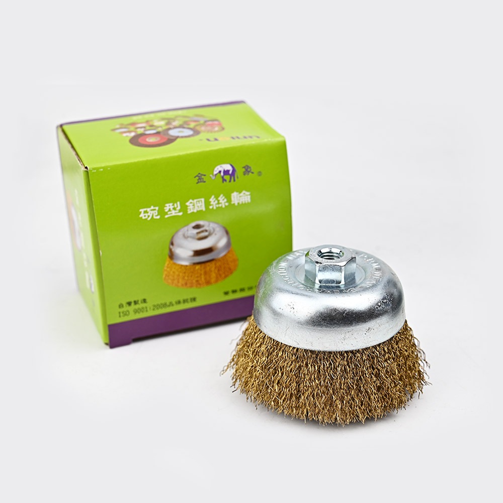 碗型鋼絲輪3"(75mm) 台灣製碗型鋼刷 四支扭一股 4"手持砂輪機 螺牙M10*1.5 金象品質 磨角碗公, , large