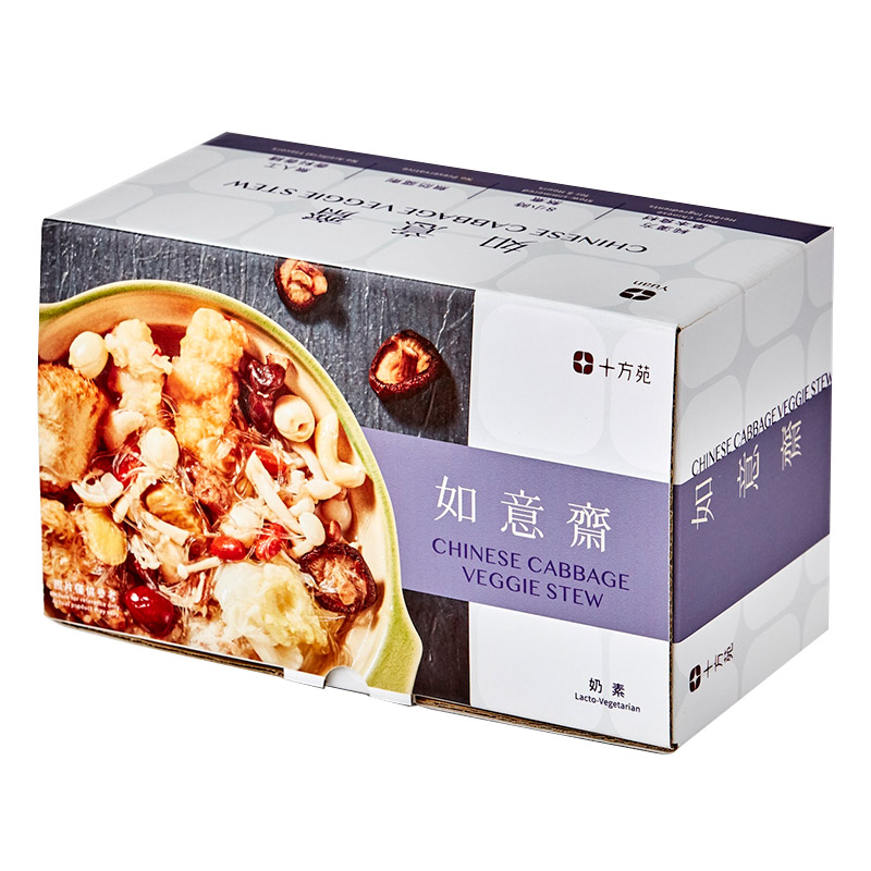 Mixed Veggie hot pot- Black Fungus, , large