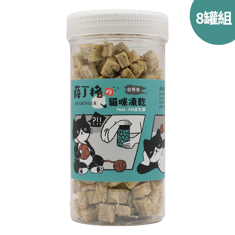 SHARINGER 薛丁格, , large