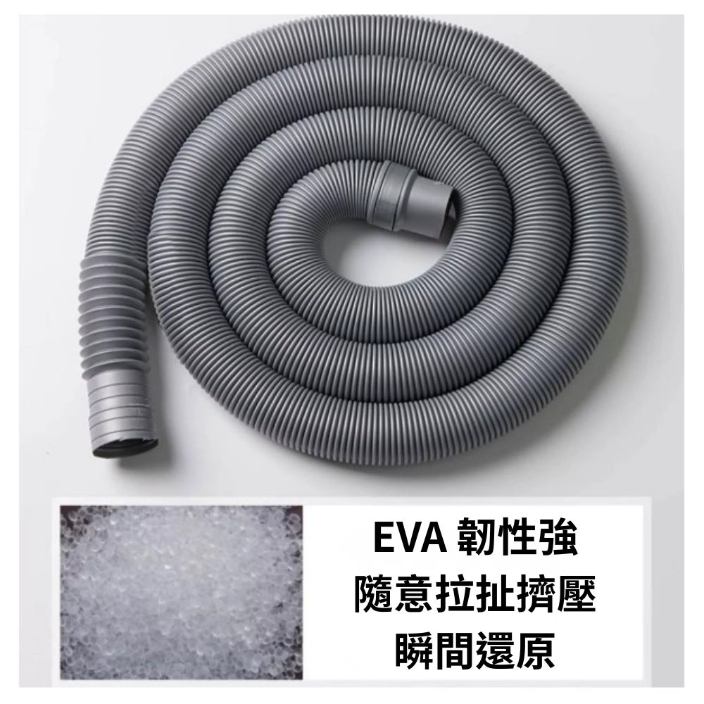 洗衣機排水管【加厚/附卡箍】-1.5米, , large