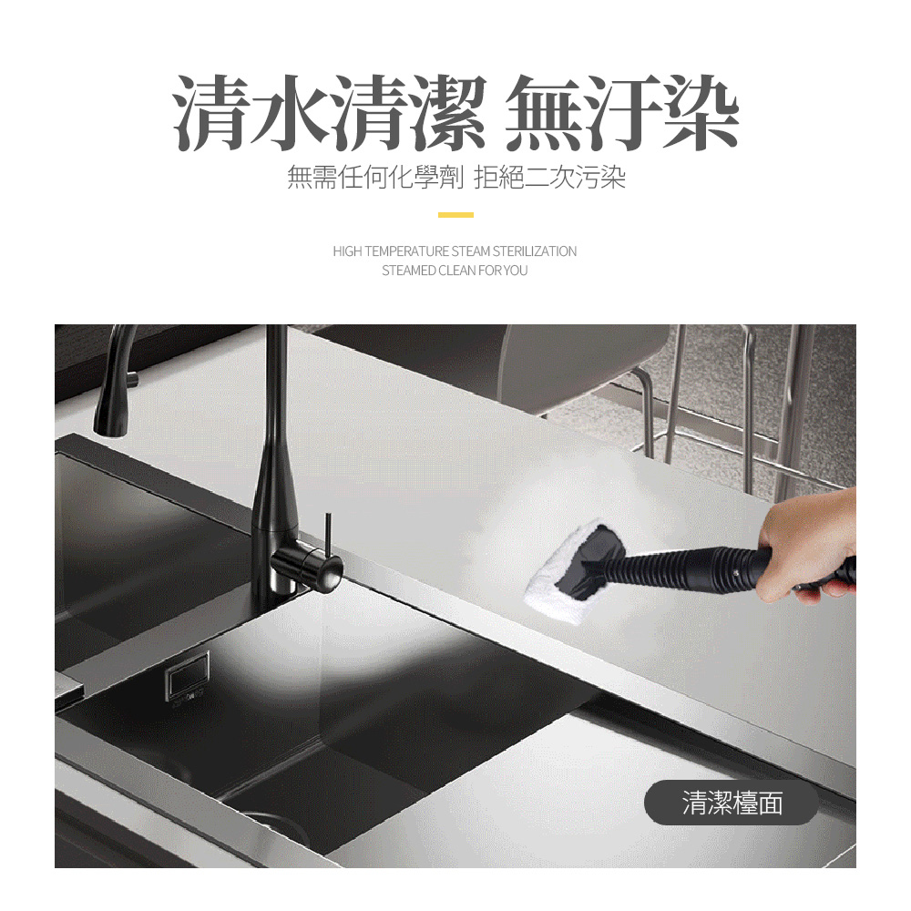 [HANLIN]-CLEAN02 手持 高溫高壓蒸汽清洗機 3.5Bar廚房油煙清理 110v 消毒 高溫高壓, , large