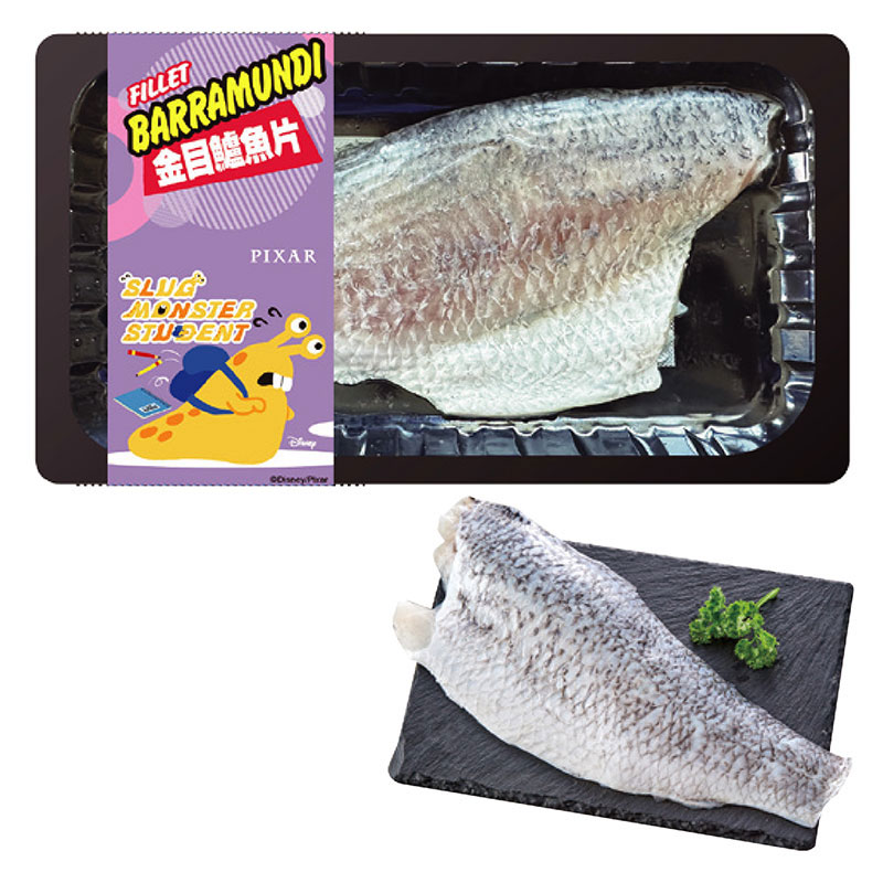 Golden Perch Fillet (Skin Package), , large
